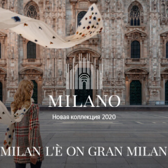 фото Milano КЕРАМА МАРАЦЦИ